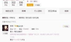 娱乐独家爆料圈,幕后故事大曝光！