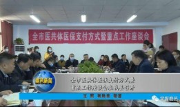 鹿邑最新爆料新闻报道,揭秘事件背后惊人真相