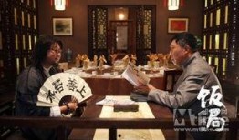 智敏饭局爆料视频,揭秘娱乐圈幕后真相