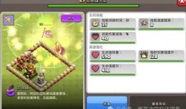 豪杰最新爆料新闻视频,揭秘事件背后惊人真相！